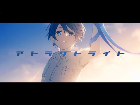 *Luna / アトラクトライト 　ピアノと歌う。　涙底滲む。