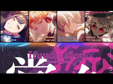 ❤️[Ifuudoudou] [] PJSK,Vivid BAD SQUAD [] Fanmade cover [] Check description for credits!