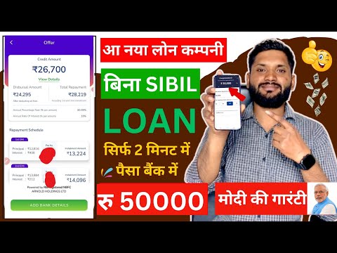 Emergency Personal Loan App 2024 Today ¦ Gov Loan App ¦ New Loan App 2024 Today ¦ Fast Approval