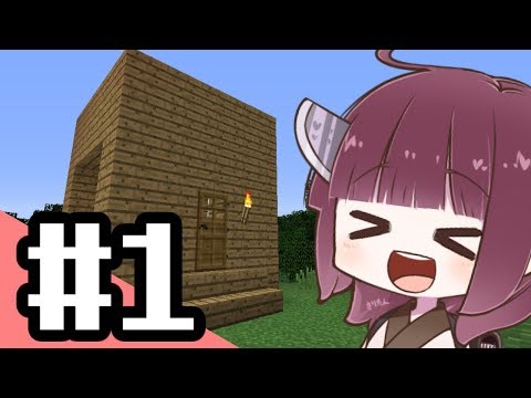 【Minecraft】朝一番のマインクラフト part1【東北きりたん】