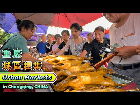 Joyful Markets in Chongqing, China: Simple Yet Spicy Food, Friendly People, a Spice Lover's Haven