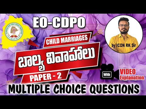 Child Marriages Exam Series for EO & CDPO | Insights by Icon RK | Icon India