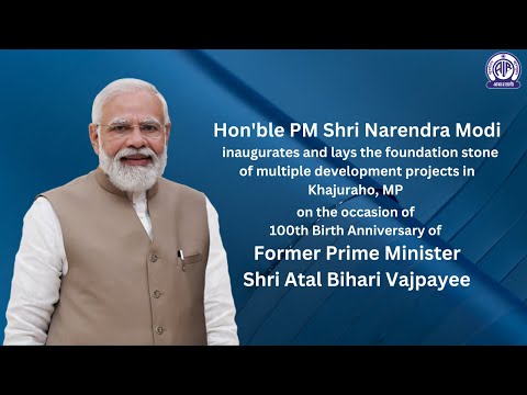 PM Narendra Modi inaugurates & lays foundation stone of multiple development projects in Khajuraho