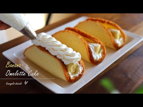 Banana Omelette Cake｜komugikodaisuki