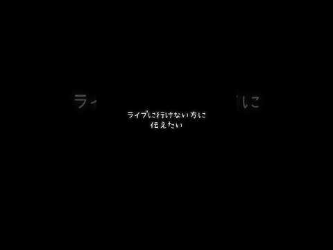 みんなですたぽら #すたぽら #Coe #Relu #くに #こったろ #如月ゆう