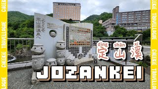 Jozankei Onsen | Hokkaido Summer | Jul 2023