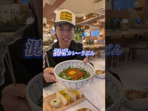 韓国でデートスポットのカレー食べてきた！！