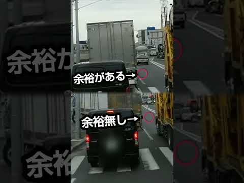 【リアオーバーハング】トラックのケツ振り #shorts