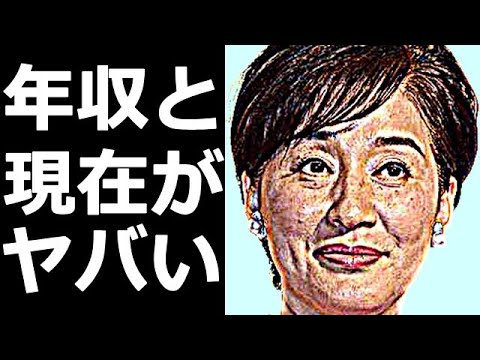 松居一代の今現在、年収がヤバすぎる…船越英一郎との離婚騒動の顛末は？松居劇場がヤバさに一同驚愕！