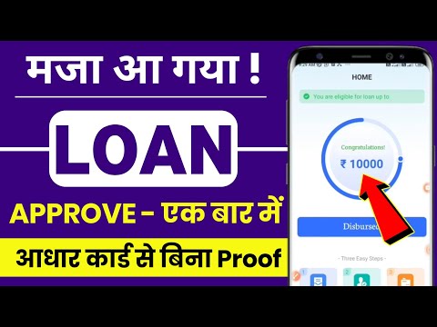 Loan app fast approval 2024  101% New instant loan app without income proof  Bad CIBIL Score Loan