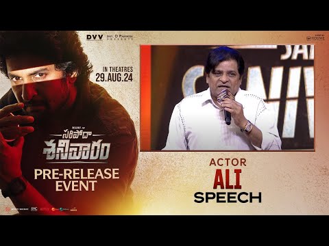 Actor Ali speech at SARIPODHAA SANIVAARAM Pre-Release Event  - Nani | Priyanka | SJ Suryah