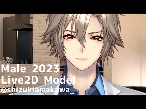 【Live2D Show Case】Male2023 Booth販売用上半身モデル