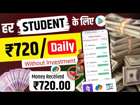 Best Earning App without Investment |Online Paise Kaise Kamaye I Online Earning I New Earning App