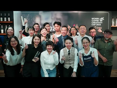 2023台灣【MONIN Coffee Creativity Cup】圓滿落幕！