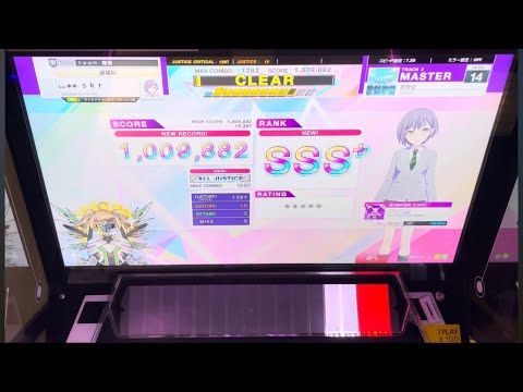 【CHUNITHM】壱雫空 Master AJ