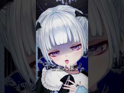 美味しくなる魔法いりますか？/モエチャッカファイア#vtuber #shorts