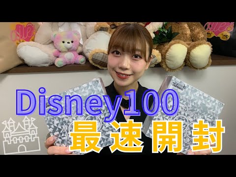 【Disney100】ヴァイスシュバルツ最速開封してみたら！？【プリンセス】