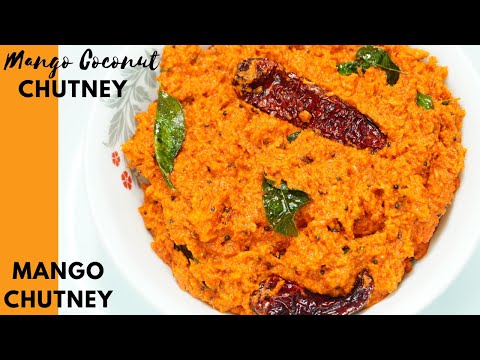 Mango Coconut Chutney Recipe | Mango Chutney with Coconut | Raw Mango Pachadi | Mamidikaya Pachadi