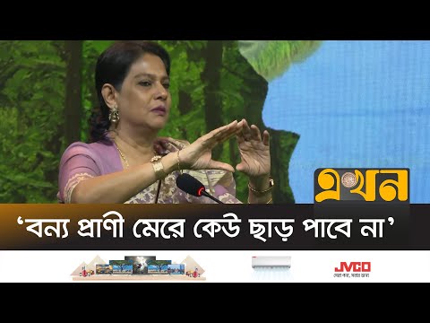 ‘দখলমুক্ত করতে ৬৪ জেলায় সরকারের বিশেষ অভিযান’ | Rizwana Hasan | Ekhon TV