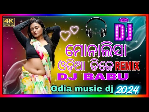 monalisa odia album song Dj | Odia Dj song Sombalpuri Dj song Dj babu odia music Dj