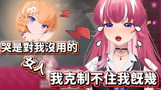 《煌Kirali精華》我克制不住我既幾!! ・゜・(PД`q｡)租咪:哭是對我沒用的 女人