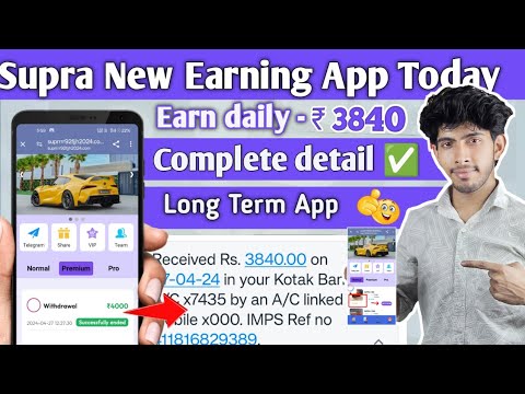 Supra New Earning App | Supra App Se Paise Kaise Kamaye | Supra App Real or Fake | Supra Earning App