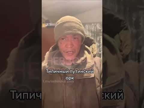 И таких в путлерской армии - большинство