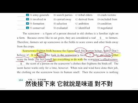 主題14 第2回 克漏字 6-10  🎯BADCC🎯  晟景克漏字最新版