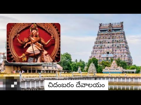 Natraja Temple in Tamilnadu