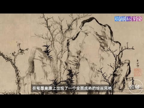 石渠宝笈EP19：赵孟頫的代表作，以书法代入绘画