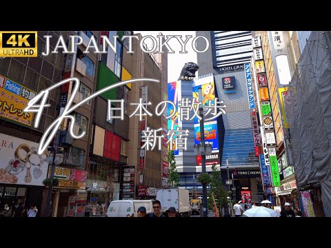 東京 新宿を散歩 4K HDR 【Japan Tokyo】