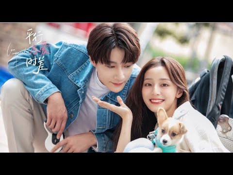 Parallel Lines [Love Unexpected OST]