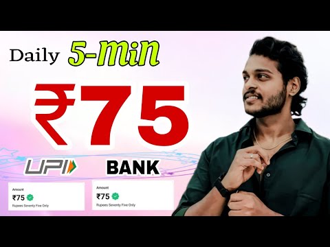 5MIN ENTERTAINMENT WILL GIVE YOU MONEY/ Best App to earn money/ Renjitechie