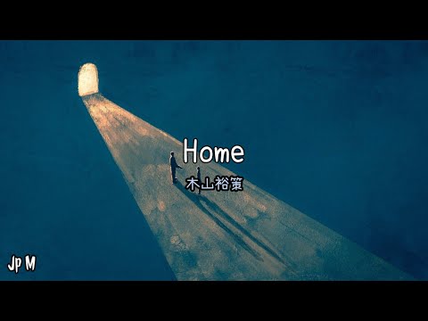 Home  - 木山裕策 Video Music Lyrics