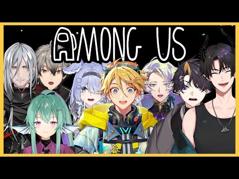 【AMONG US】SUSSY BAKA VTUBERS ඞ【NIJISANJI EN | Yu Q. Wilson】