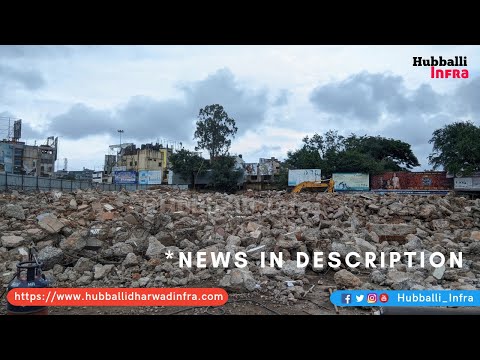 Old Bus Stand, Hubballi is now demolished