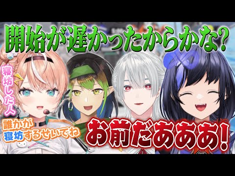 コラボで寝坊したりかしぃをいじりまくる先輩たち【にじさんじ切り抜き/五十嵐梨花/花畑チャイカ/先斗寧/弦月藤士郎】