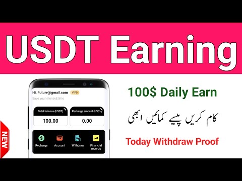 Daily withdrawal usdt earning site 2024 | Usdt investment site today | Earn money online