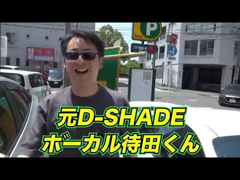 【D-SHADE】未公開映像HIBIKI本人が、ちょっと頑張ってリベンジENDLESS LOVEを熱唱！