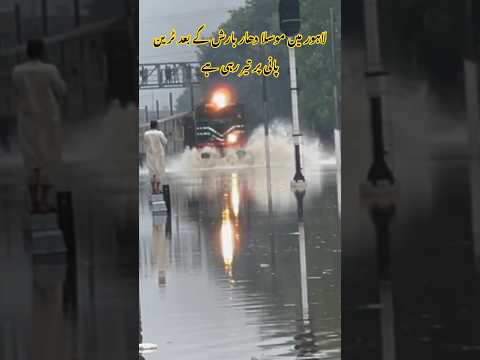 Green Line Express Train in Heavy Rain Water