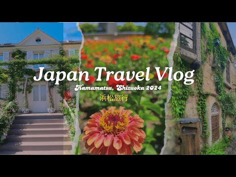 JAPAN TRAVEL VLOG | HAMAMATSU, SHIZUOKA TRIP FOR GOLDEN WEEK 2024 [浜松旅行2024] PART 1