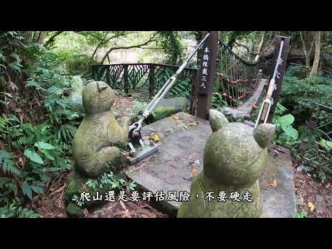 貓空壺穴步道，茶推廣中心，壺穴吊橋，茶園，小天空步道，O型路線