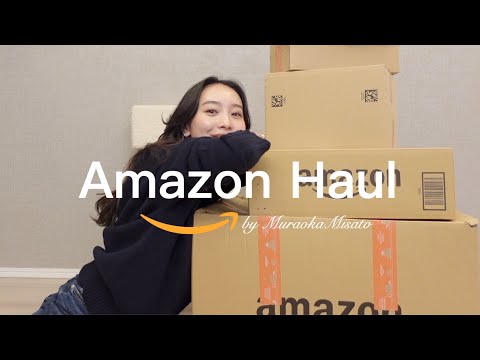 【HAUL】計10点！アマゾン購入品🛒📦ブラックフライデー期間に買ったもの🌙