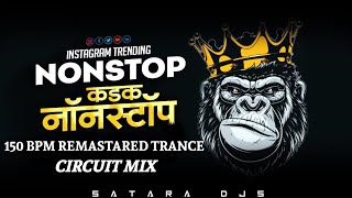 New Circuit Mix 2024 🤩 | कडक गाणी 😍| फक्त नाचायच🕺💃