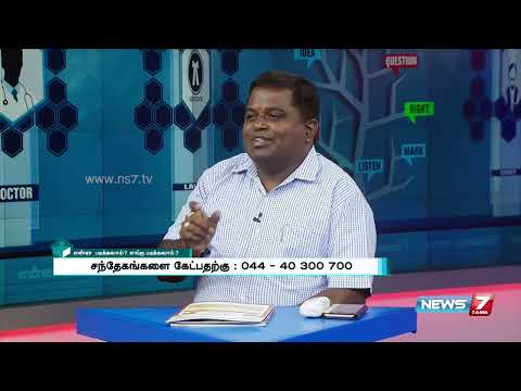 Footwear Technology studies and career Enna Padikalam Engu Padikkalam   News7 Tamil - Part 2