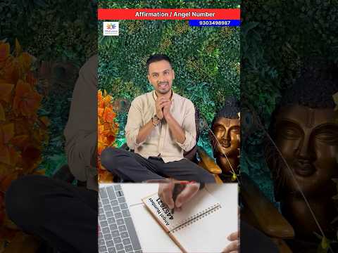 Affirmation ko badhane ke liye #money  #mayankdhairyawan #dhairyawanhealingscience  #Affirmation