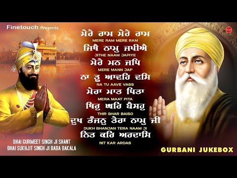 Non Stop Shabad Gurbani Kirtan : New Shabad Gurbani 2024 Jukebox | Shabad | Non Stop Shabad 2024