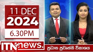 ITN News Live 2024-12-11| 6.30 PM