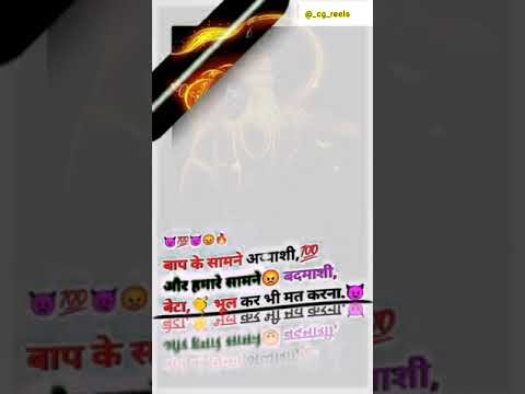 short video #attitude_whatsapp_status #attitude #attitude shayari #attitude_status