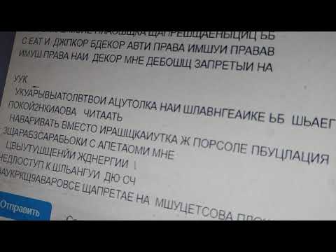 лущковс.аеща не допустить до пс возраста  га гос покрцникуш. Я пнмтеги я пошла до ,4покрцникнв на